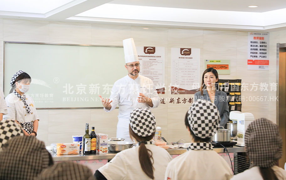 操老骚比北京新东方烹饪学校-学生采访